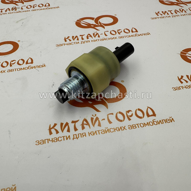 Датчик давления масла  GEELY MONJARO KX11 1033030900