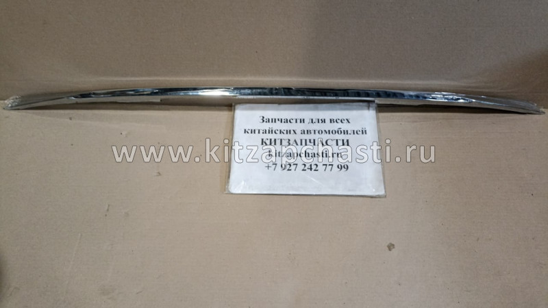 Накладка декоративная Haval F7 5506121XKQ00A