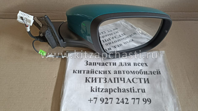 Зеркало правое Chery Tiggo 7 Pro 601000217AADQJ