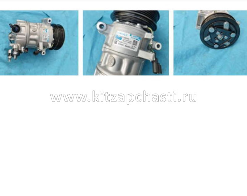 КОМПРЕССОР КОНДИЦИОНЕРА GEELY MONJARO KX11 8013016200