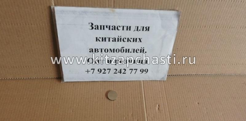 Регулировочная шайба 2.75 Geely Otaka E010001201275