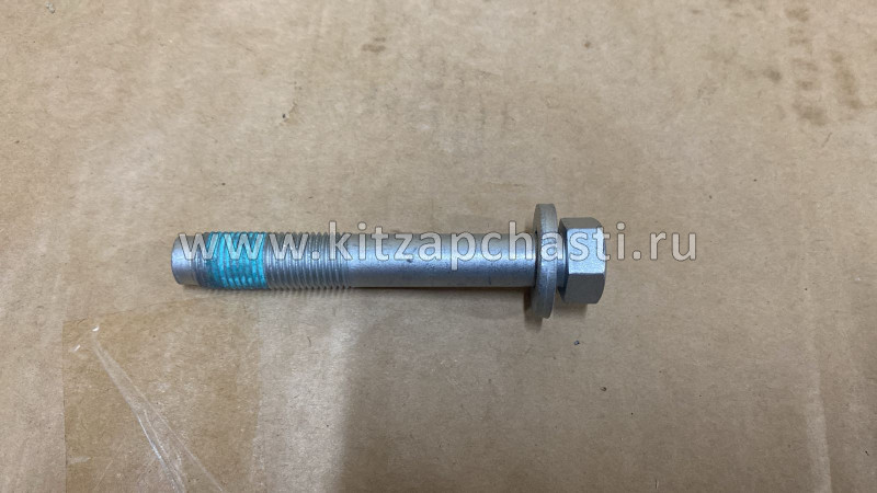 Болт с фиксированной шайбой m14х1.5х92 Chery Tiggo 3 FQ14A1492TF61SN