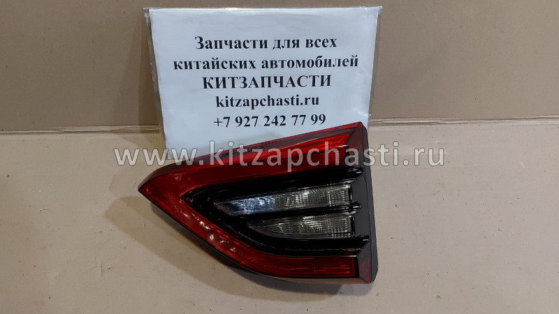 Фонарь задний правый на двери  Chery Tiggo 4 Pro J68-4433040